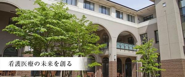 日本留学世界级名校庆应义塾大学的各个校区都长什么样