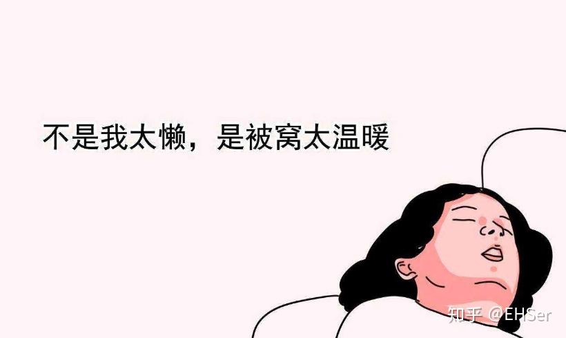 偷懒也是干工作的一种好的方法