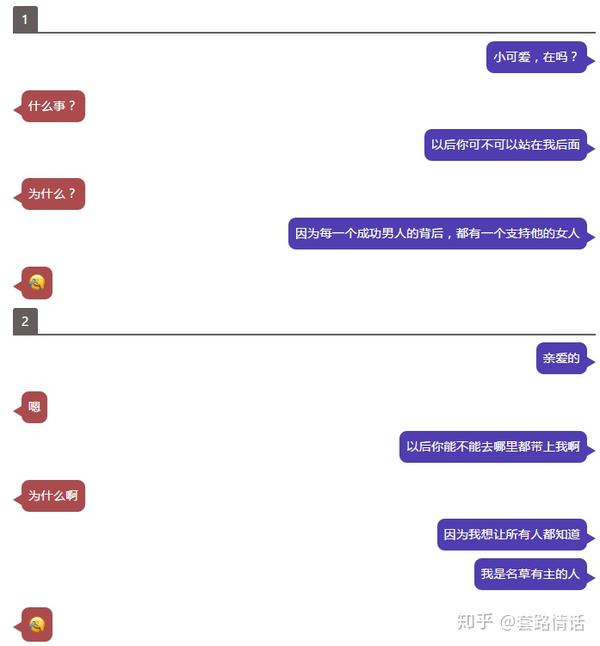 句句暖心的情话,情侣之前必备情话套路