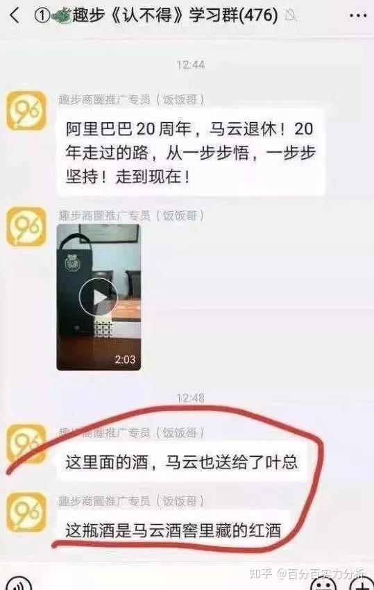 趣步叶壮干嘛去了怎么到现在都不出来安抚一下会员们的情绪