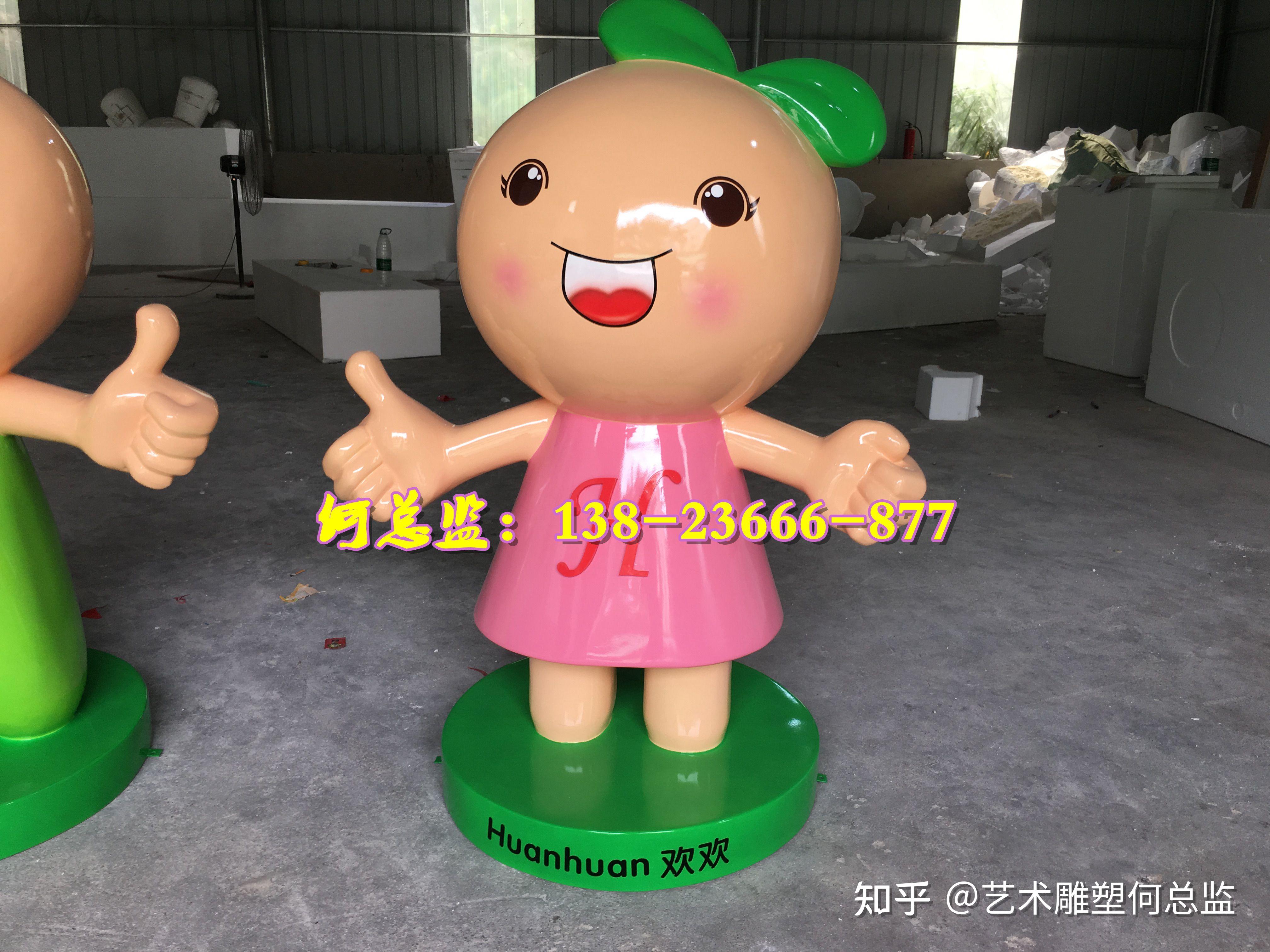 抖音玻璃钢玩偶雕塑 zhuanlan.zhihu.com