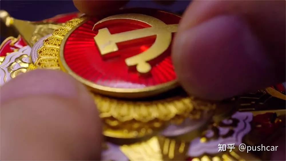 国家级审美七一勋章有多帅设计师必看