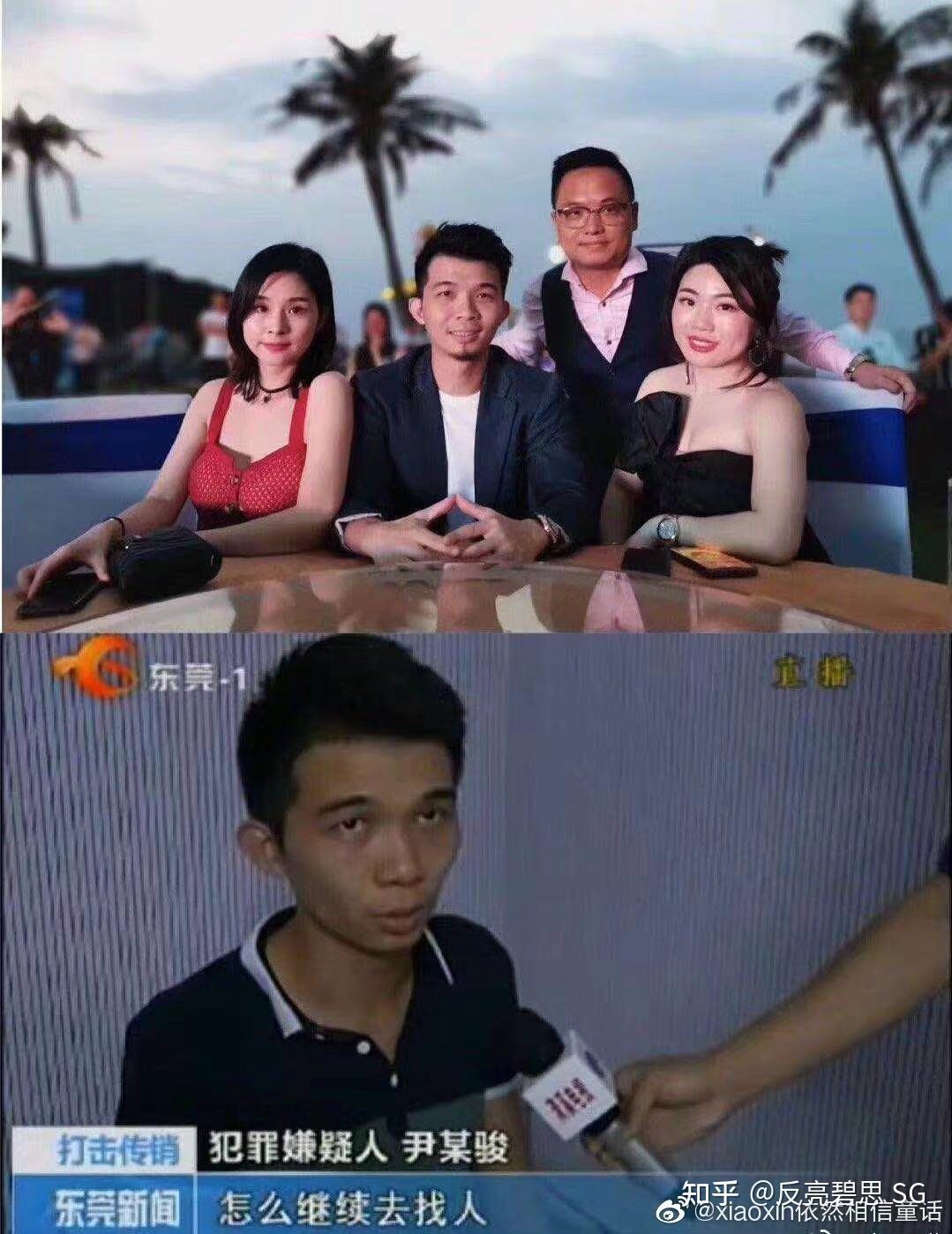 曝光亮碧思传销