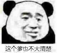 有哪些适合怼女朋友的表情包/图片?