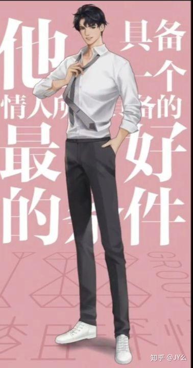 188男团,我爱