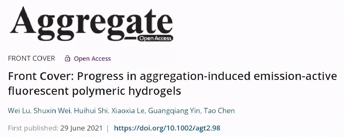 aggregate中科院宁波材料所陈涛收录一篇aie水凝胶封面