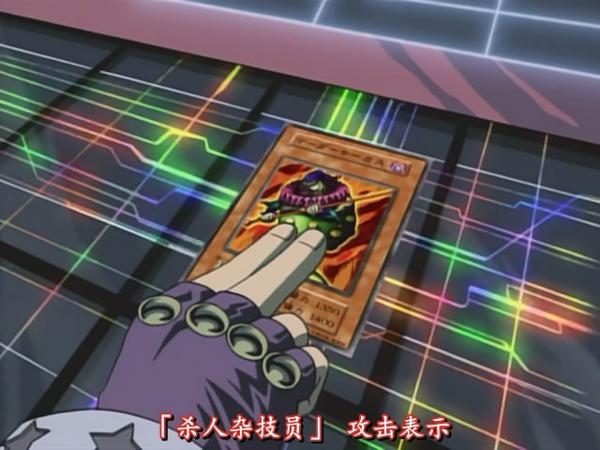 dangerouszombie,zombieinvasion 游戏王动画复盘004dangerouszombie城之内vs鬼骨冢多图预警
