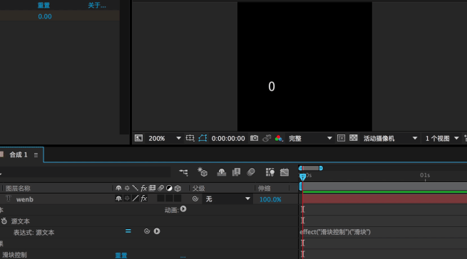 「只要功夫深 不用关键帧」之数字动画的玩法
