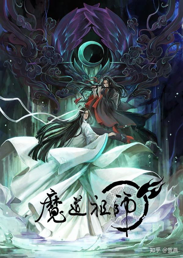 如何评价小说改编动画《魔道祖师》第一集?