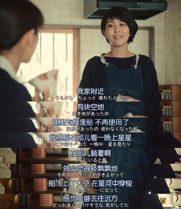 2017年日剧四重奏有哪些经典台词