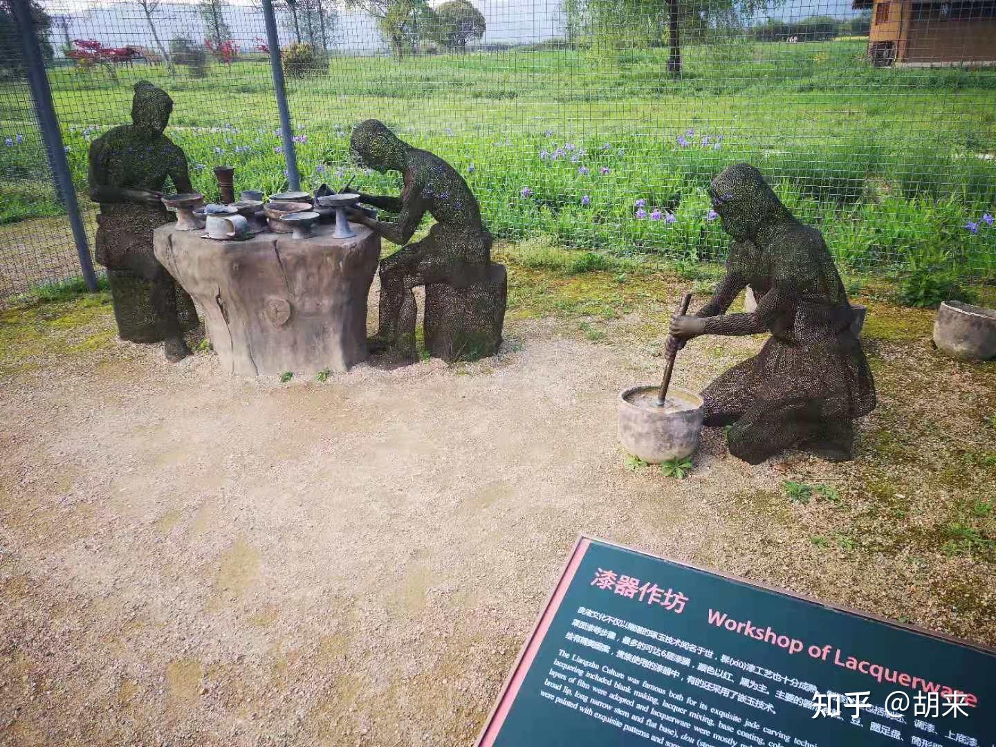 陶器饮食纺织水井(供水)钟家港两岸存在大量的作坊,复原了当时良渚人