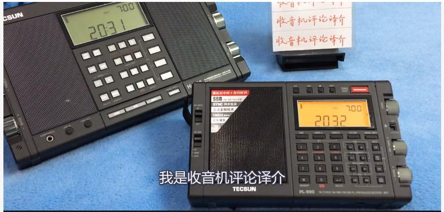 373彩蛋之1德生pl990与h501收音机开启模式提示音测试视频