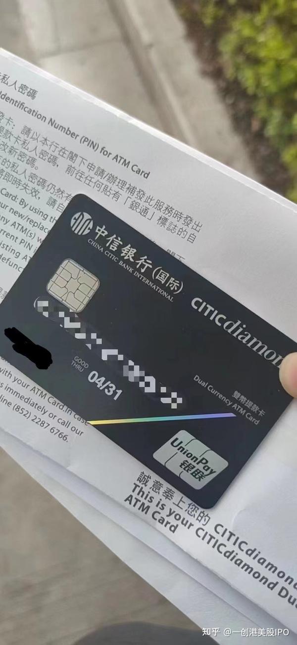 中信银行国际的钻石版提款卡citicdiamond福利一览浦东国际机场贵宾