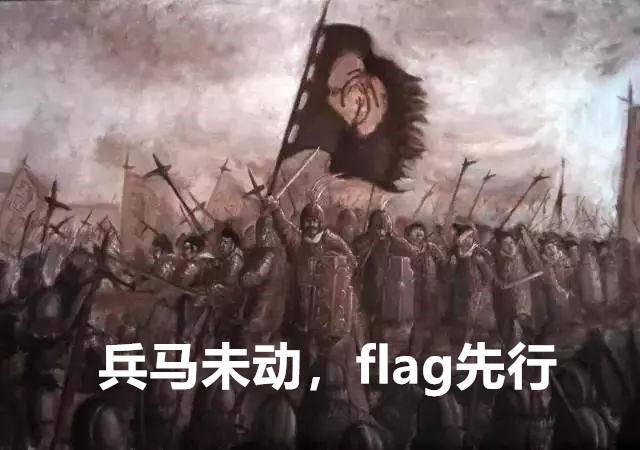 搜狗输入法2018年度flag报告(内含专属2019flag表情包