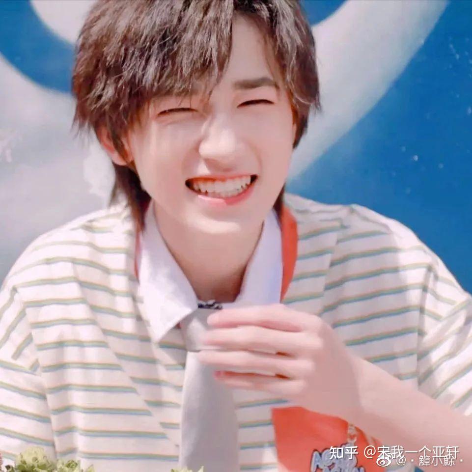 有没有宋亚轩笑容治愈的照片