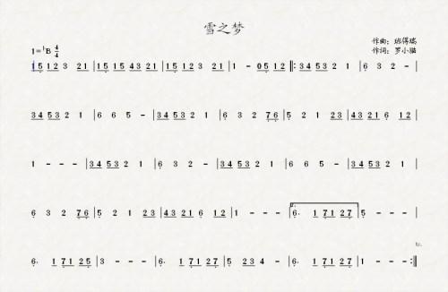 也能吹7个音节,教练我想学天行九歌,霍尊唱的,乐谱也有了,就是不知道