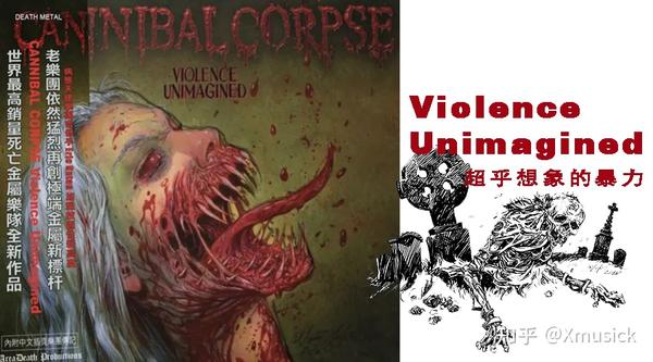 四月推送十张优秀专辑,其中以死亡金属老炮cannibal corpse ,回潮