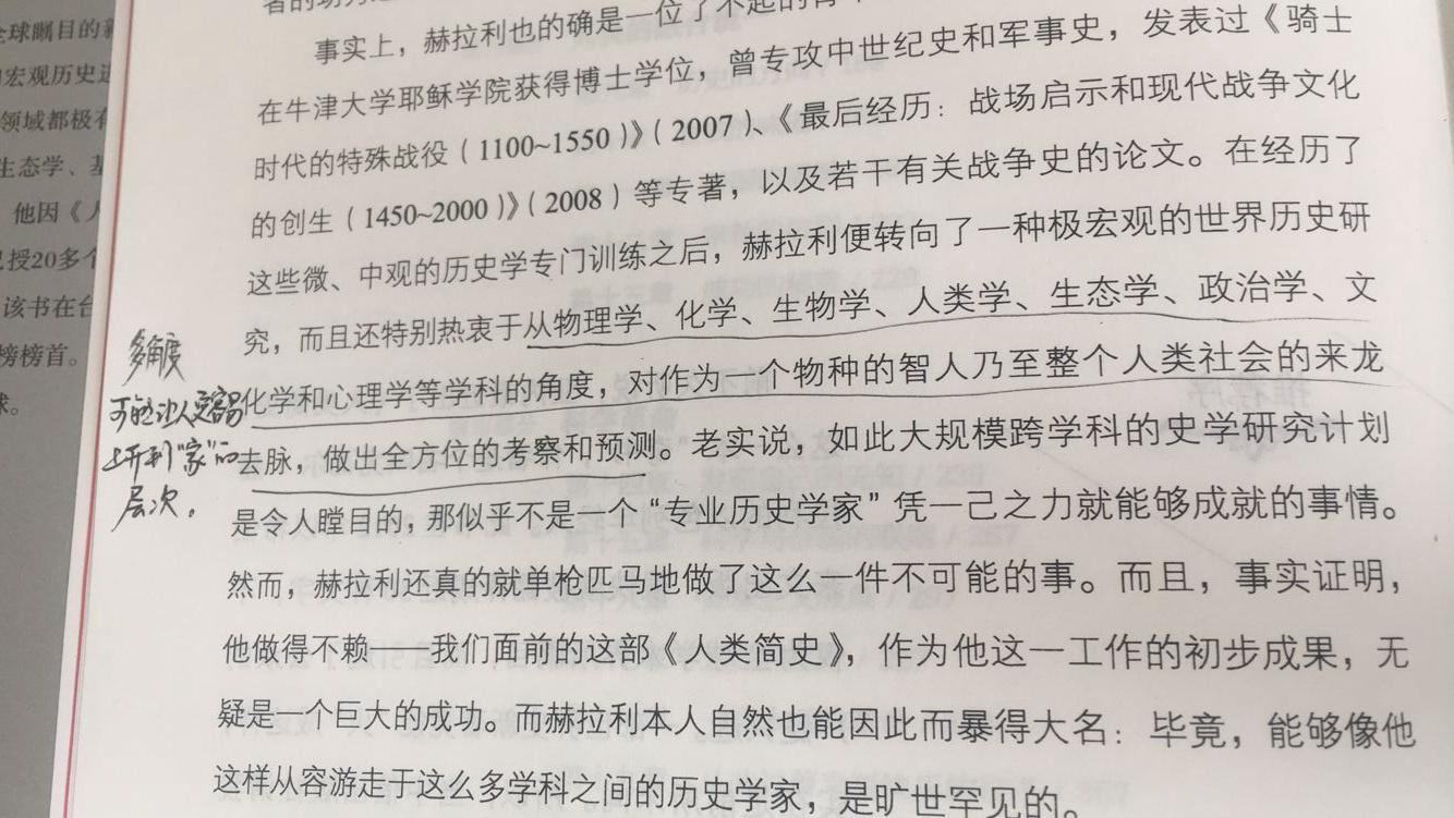 备课笔记格式_备课笔记范文_备课笔记怎么写