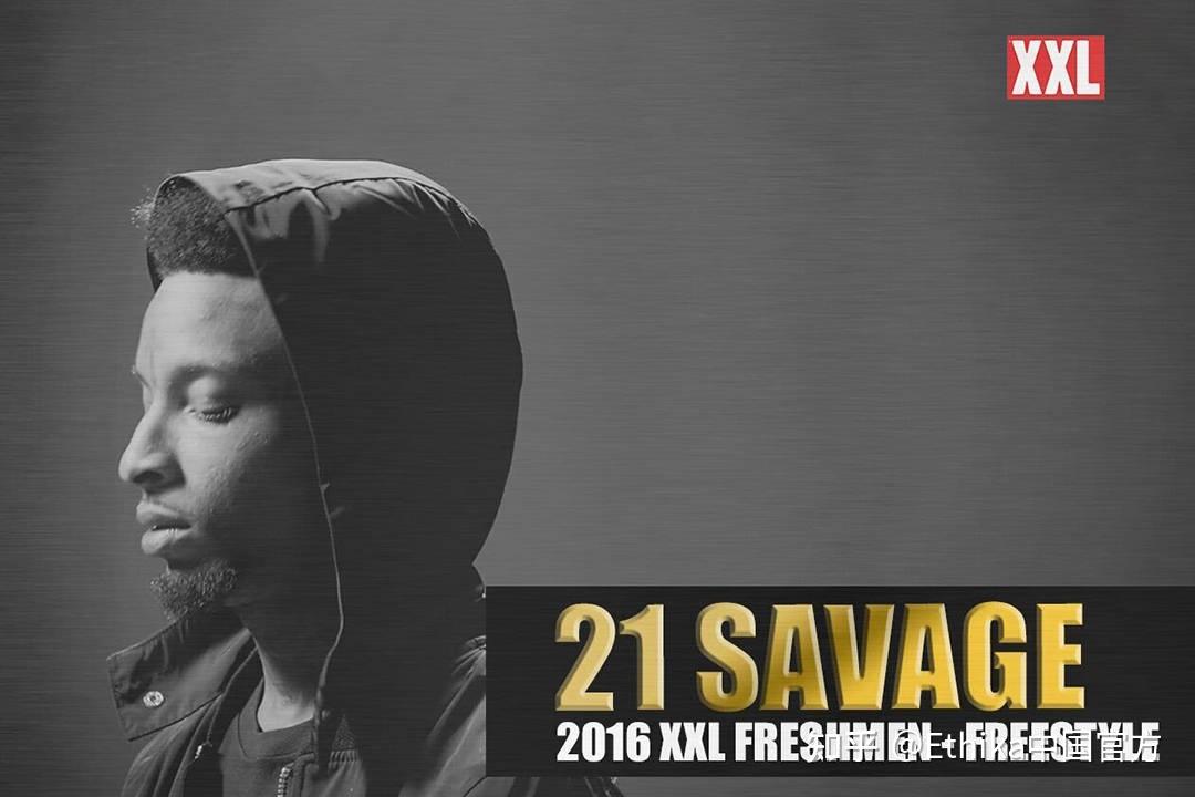 从毒枭到rapper21savage的武器由枪变成了麦克风