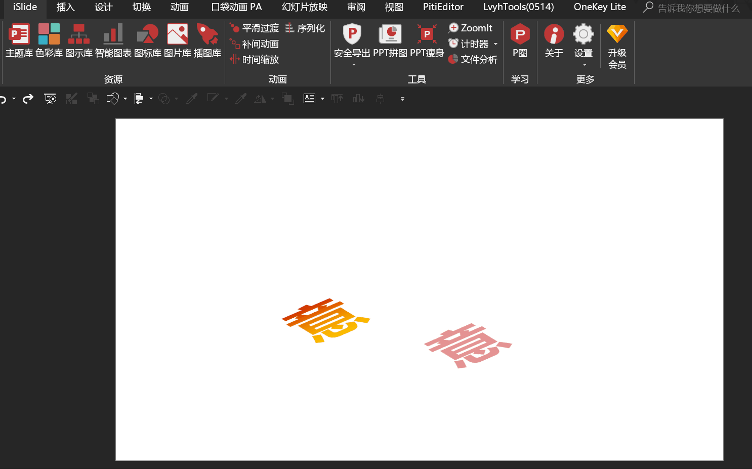 文字的颜色得到了平滑过渡 从这3个例子中间,我们不难发现补间动画的