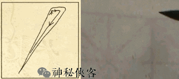 宋徽宗瘦金体基本笔画入门教程动态图