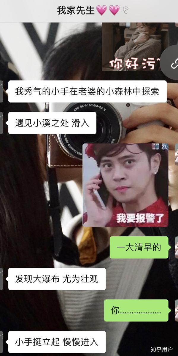 女生有个很污的女朋友是种什么样的体验?