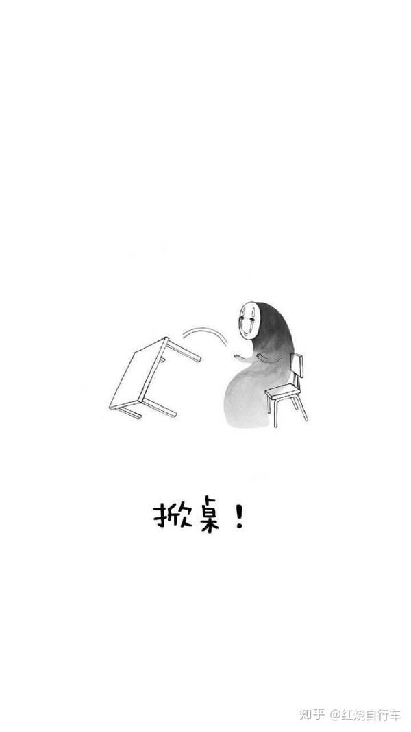 几天前做的傻事,然后被自己尴尬的满床打滚甚至有种想打死自己的冲动