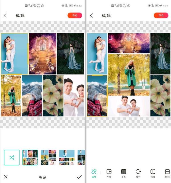 什么软件拼图方便百变p图app简单好用