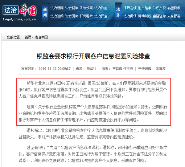 银监会能不能查银行流水 zhuanlan.zhihu.com
