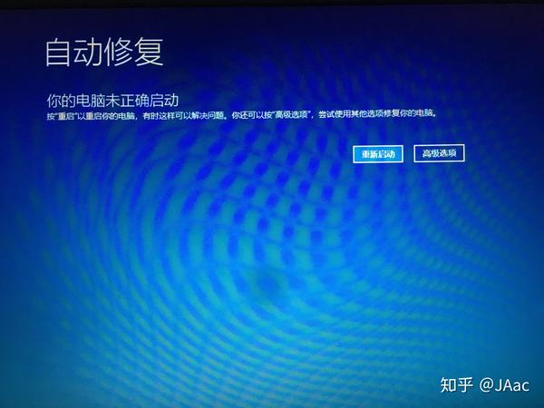 写文章 笔记本问题 笔记本拆下硬盘,又装了回去,可以正常开机.