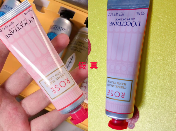 美妆鉴定:欧舒丹护手霜真假对比 别让假的伤了自己的手