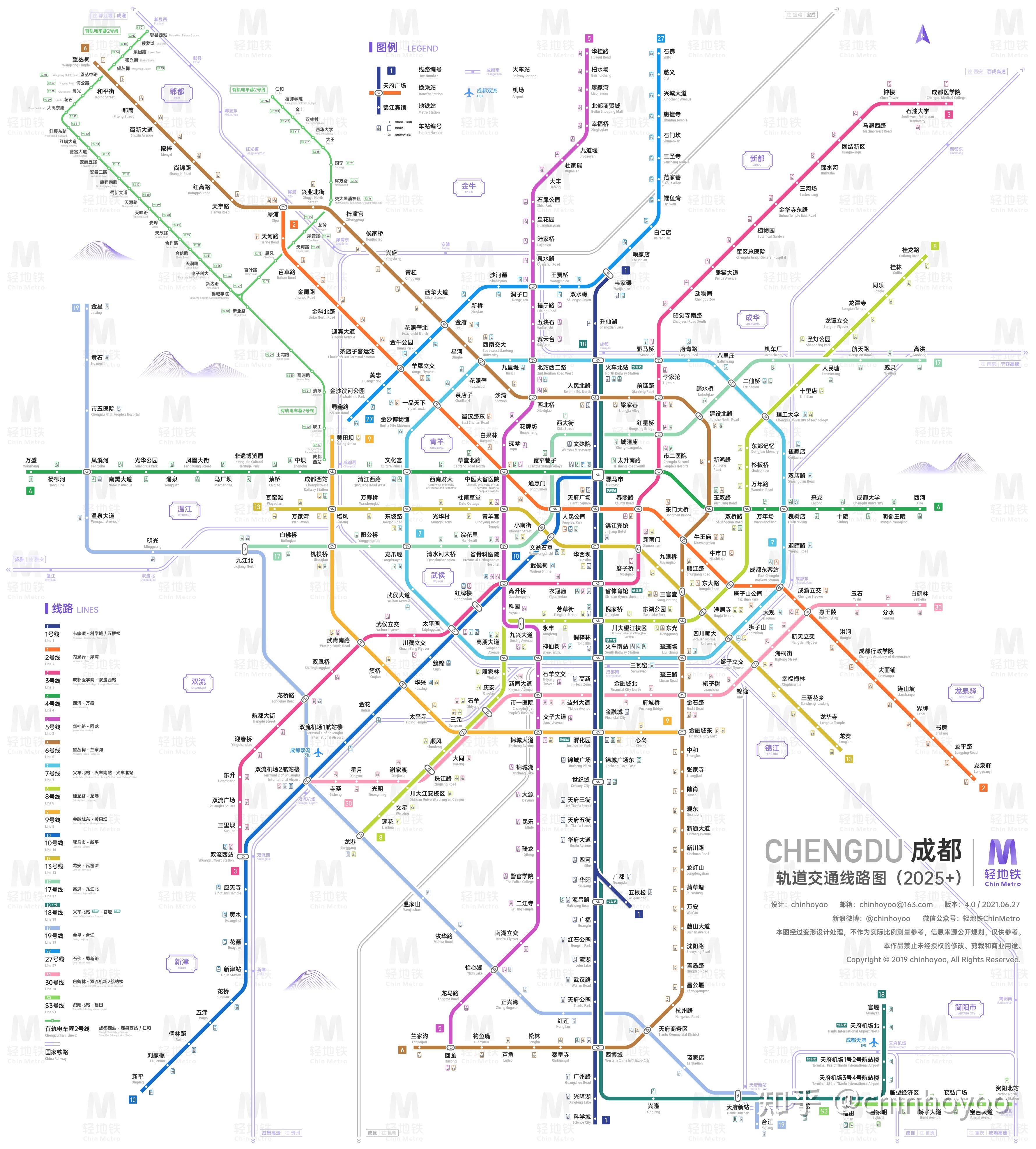 成都轨道交通线路图20502025运营版