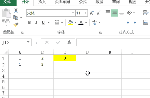 excel里的ctrl键的3种复制操作应用