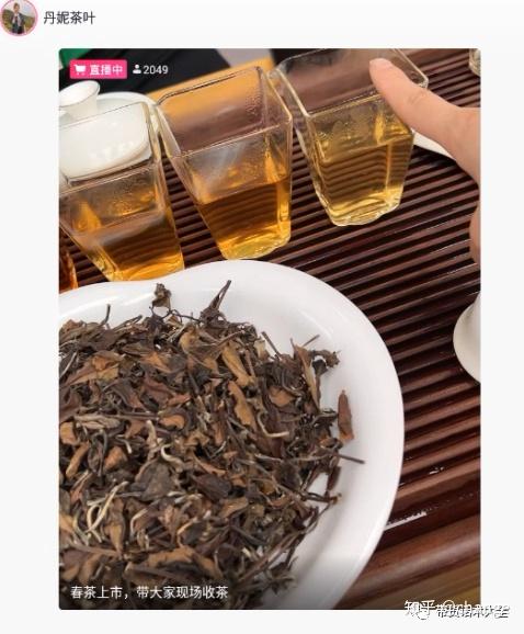 丹妮茶叶直播间带货话术文案