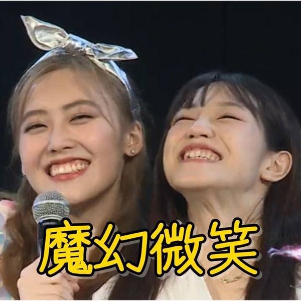 魔幻微笑
