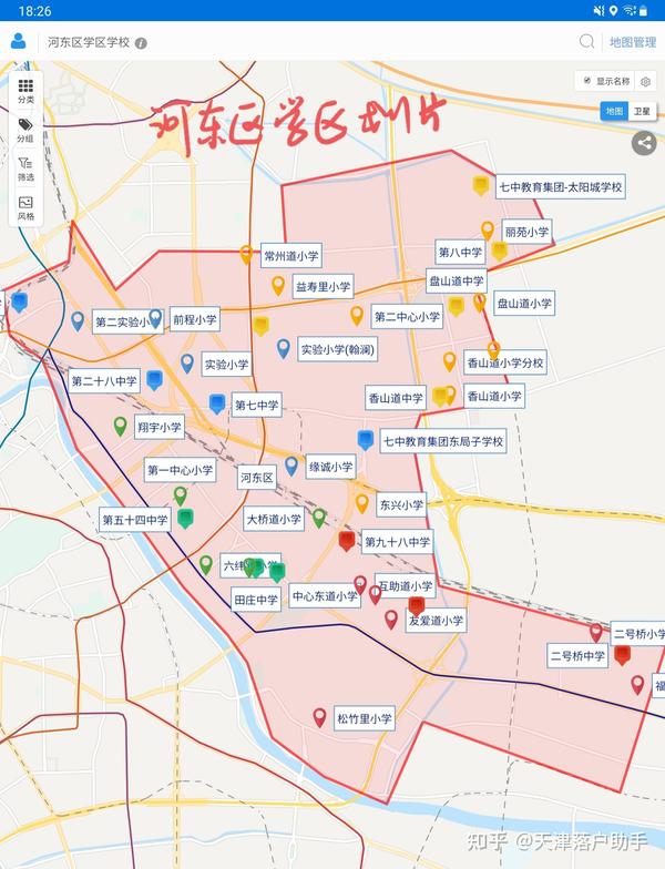 2020天津河东区学区划片分布图