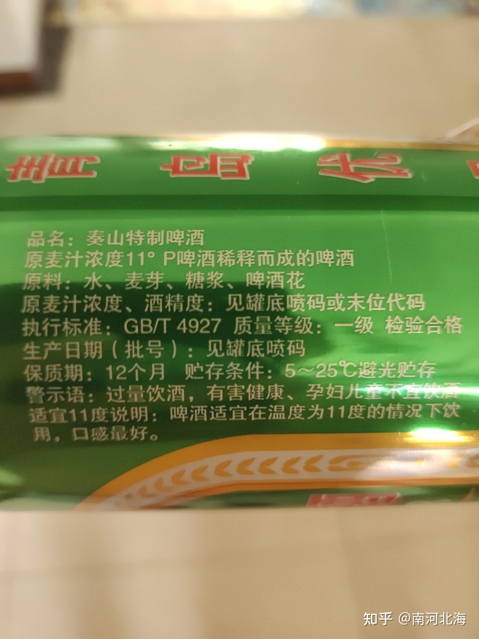 还记得雪碧与云碧的事吗