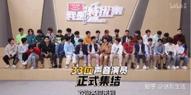 我是特优声出现是配音演员春天来了