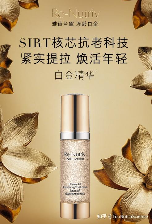 明星单品:雅诗兰黛白金系列 vs 兰蔻菁纯系列 之战!