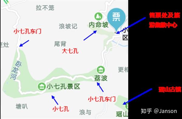 荔波小七孔一日游攻略