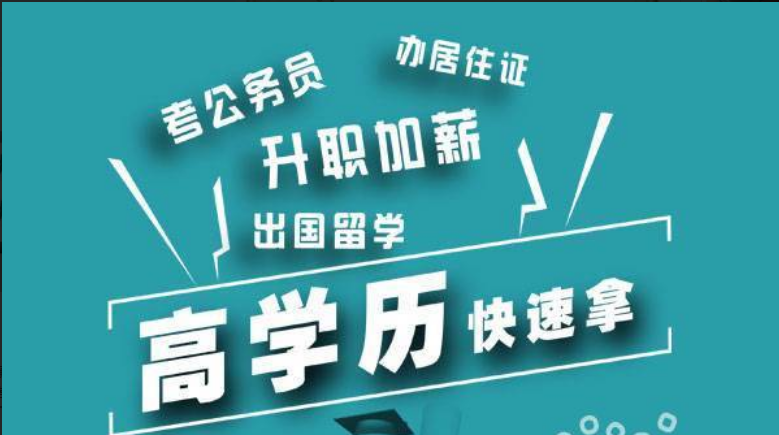 四川小自考小学教育本科哪些科目比较好考?学费多少?