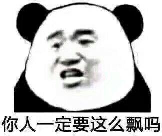 爱贪小便宜的人都有哪些行为?
