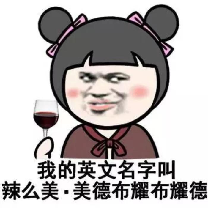 有趣的灵魂万里挑一