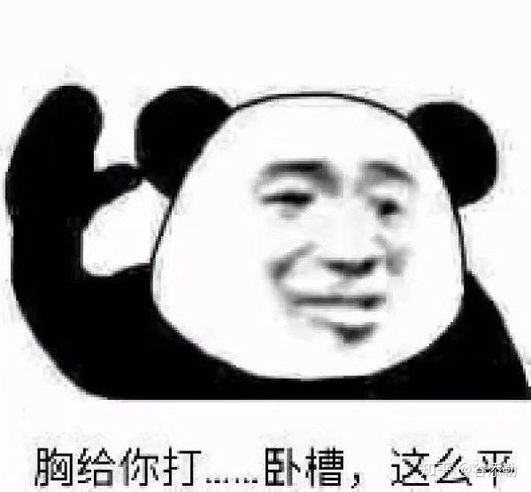 你都存了哪些沙雕表情包?