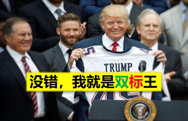 疫情下的"驰名双标"