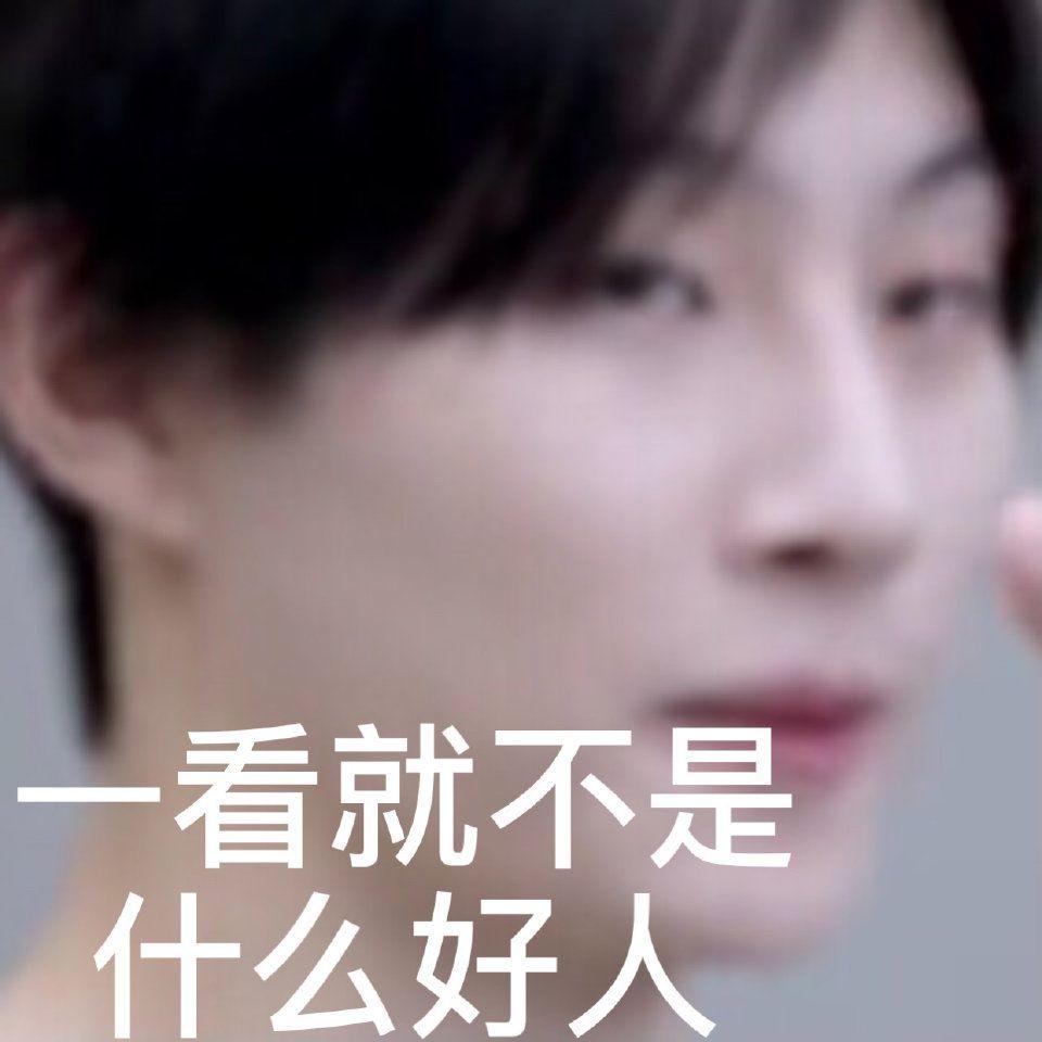 可以蹲创造营2021学员奥斯卡的无水印表情包吗