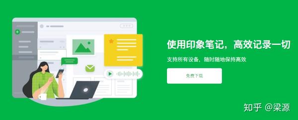 知识管理-从输入到输出