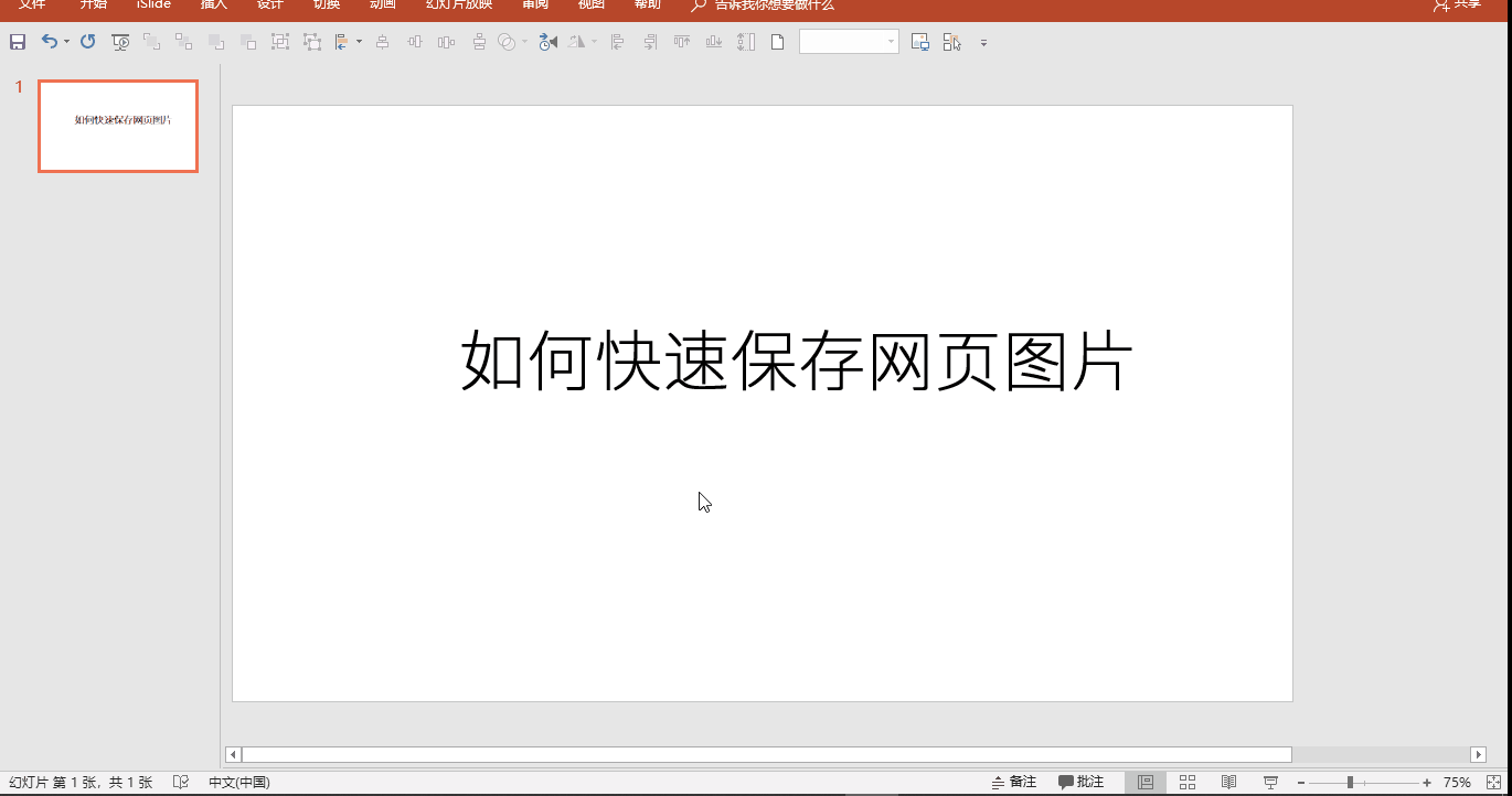 对同类型文件进行批量命名时候,节省大量时间,并且不用借助第三方软件
