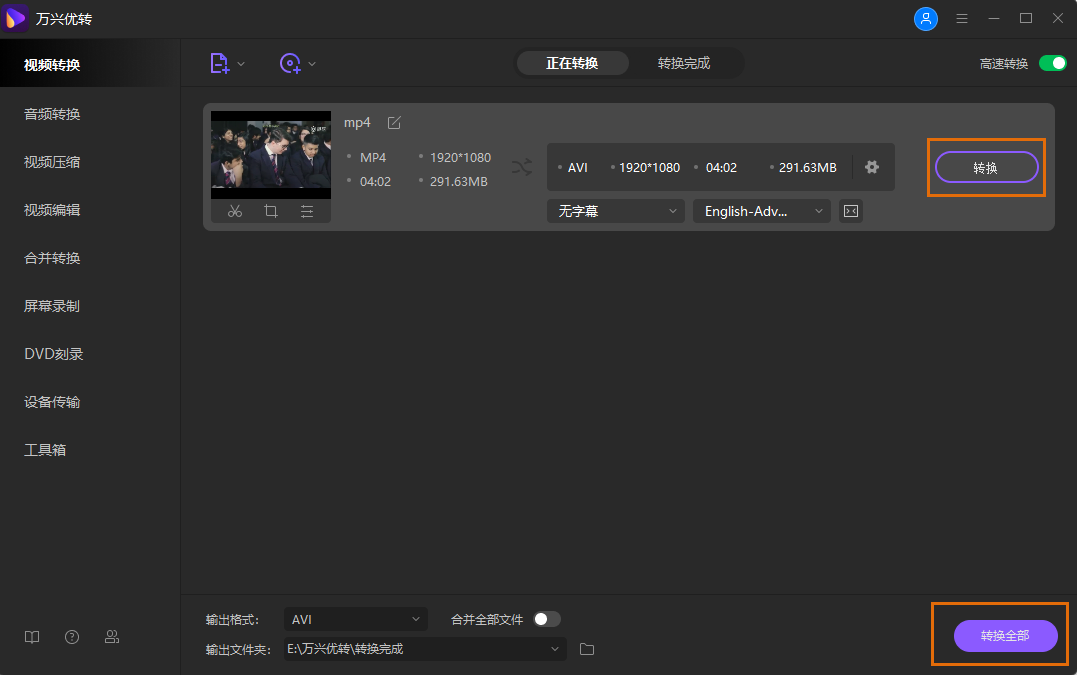 mp4到vlc转换器-如何解决vlc无法播放mp4视频文件的问题