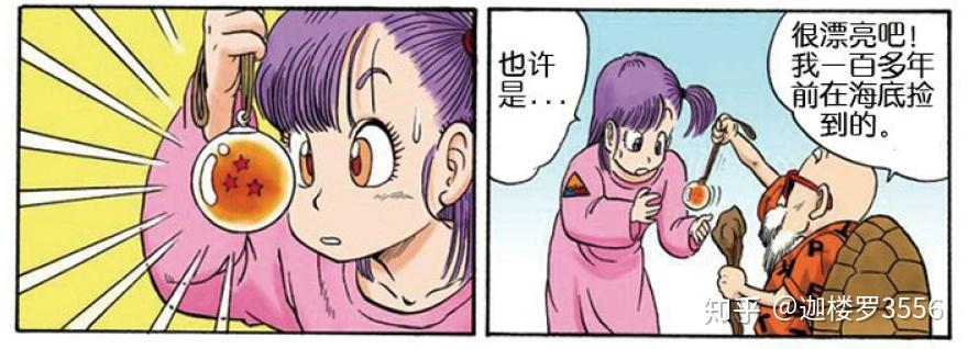 概述漫画龙珠中集齐龙珠的过程及实现的愿望一